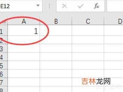 怎么下拉数字递增?