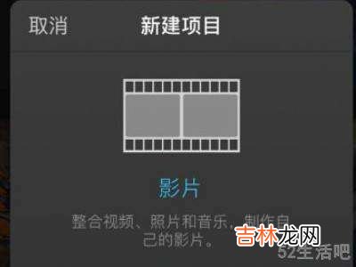 iphone相册里的视频怎么倍速播放?