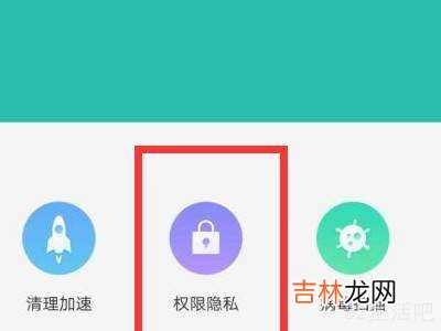 oppo手机怎么解除应用加密?