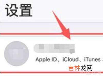 苹果12icloud储存空间不足怎么办?