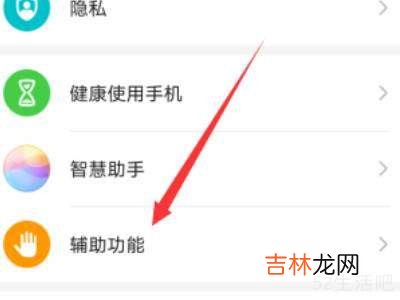华为滚动截屏为什么只能截一点?