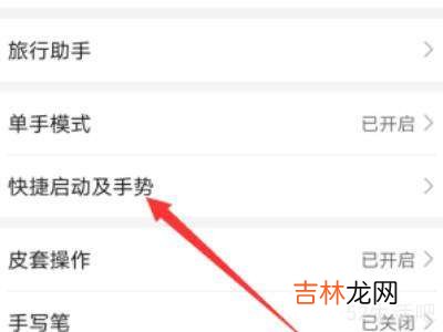 华为滚动截屏为什么只能截一点?