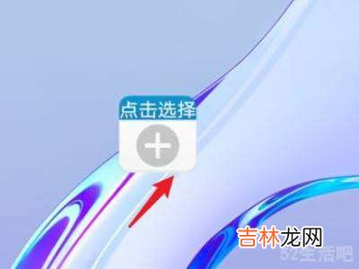 vivo怎样把倒数日添加到桌面?