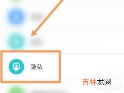 oppo两个密码两个界面?