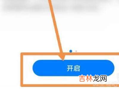 oppo两个密码两个界面?