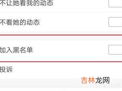 支付宝怎么拒收别人的转账?