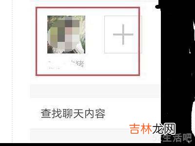 支付宝怎么拒收别人的转账?