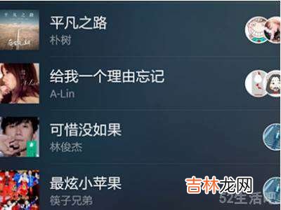 苹果充电铃声怎么设置?