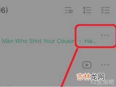 苹果充电铃声怎么设置?