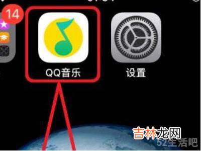 苹果充电铃声怎么设置?