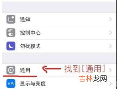 iphone相机绿点怎么去掉?