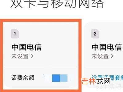 小米hd设置在哪里关闭?