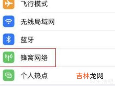 苹果来电归属地怎么设置?