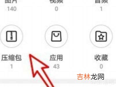 华为手机怎么给app改名字?