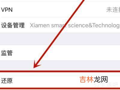 iphone蓝牙搜不到设备?