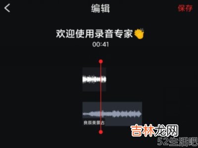 华为手机上录音怎么配音乐?