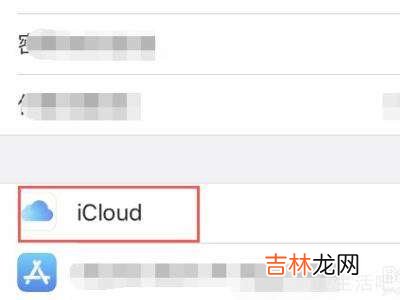 苹果icloud储存空间不足怎么办?