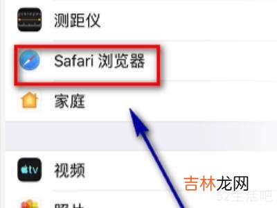 iphone连公共wifi不跳出登录?
