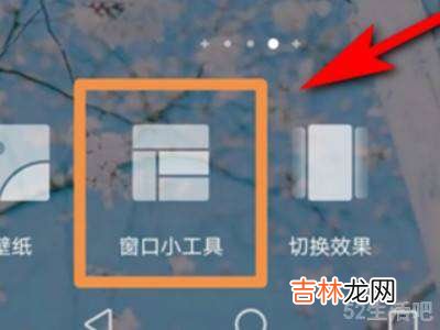 vivo手机怎么导入课程表?