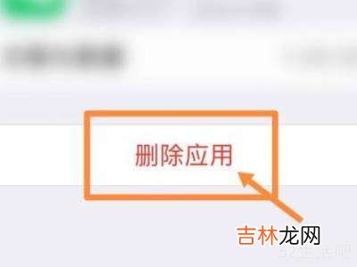 苹果怎么解除安装量已达限制?