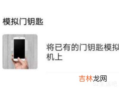 oppo手机怎么绑定门禁卡?