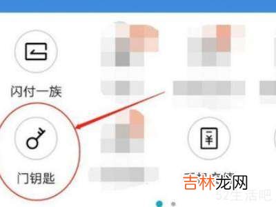 oppo手机怎么绑定门禁卡?