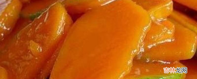 新西兰南瓜怎么吃