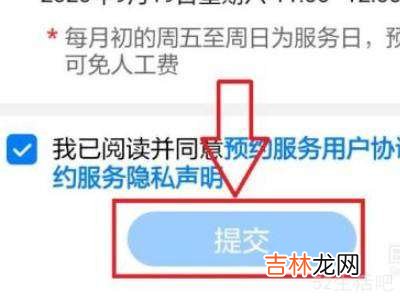 华为手机换电池去哪里换?