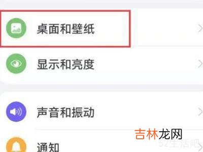 华为锁屏时间调到下方?