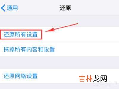 iphone通话完全无声音?