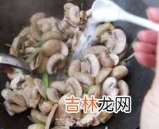 小白菇怎么做好吃