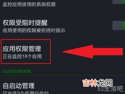 oppo无法获取摄像头数据是怎么回事?