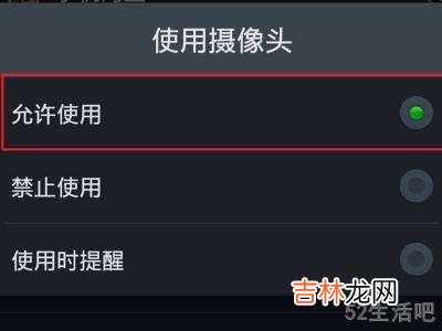 oppo无法获取摄像头数据是怎么回事?