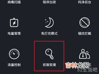 oppo无法获取摄像头数据是怎么回事?