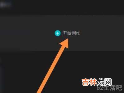 剪映电脑版怎么保存草稿?