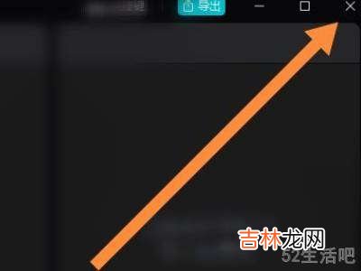 剪映电脑版怎么保存草稿?