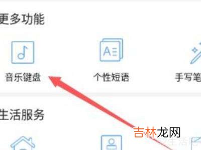oppo键盘打字声音怎么换?