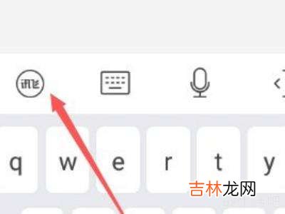 oppo键盘打字声音怎么换?