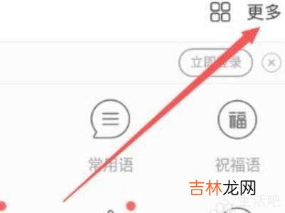 oppo键盘打字声音怎么换?