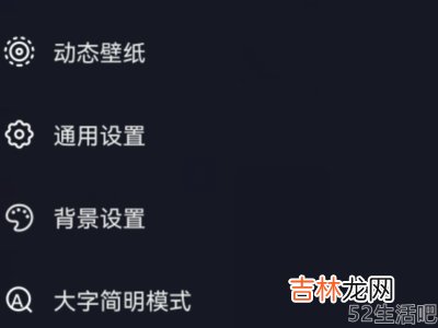抖音里申请退款为什么不出现页面?