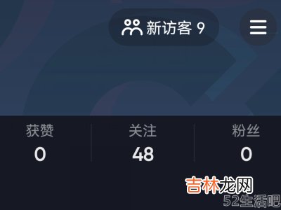 抖音里申请退款为什么不出现页面?