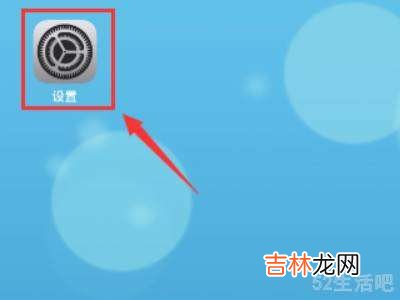 苹果12亮度调到最大但还不亮?