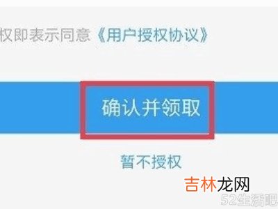 怎样用支付宝坐公交车付款?