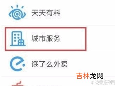 怎样用支付宝坐公交车付款?