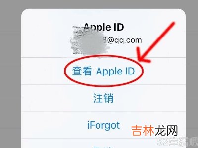 app自动扣费怎么退款?