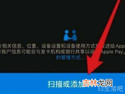 iphone12门禁卡nfc功能?