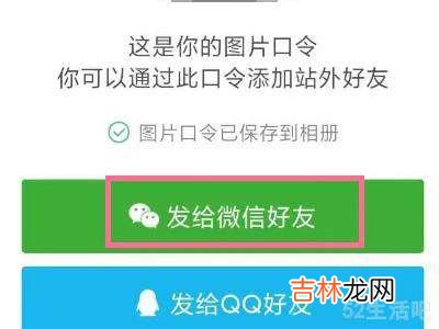 抖音怎么导入微信好友?