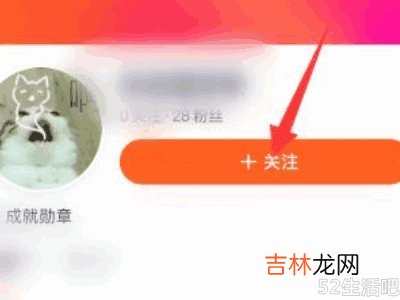 腾讯视频怎么加好友?