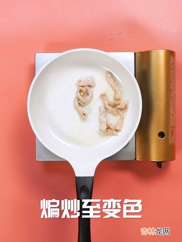 炒肉怎么做好吃