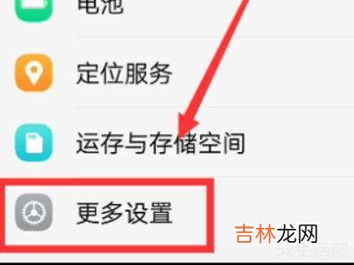 oppo紧急拨号解除密码?